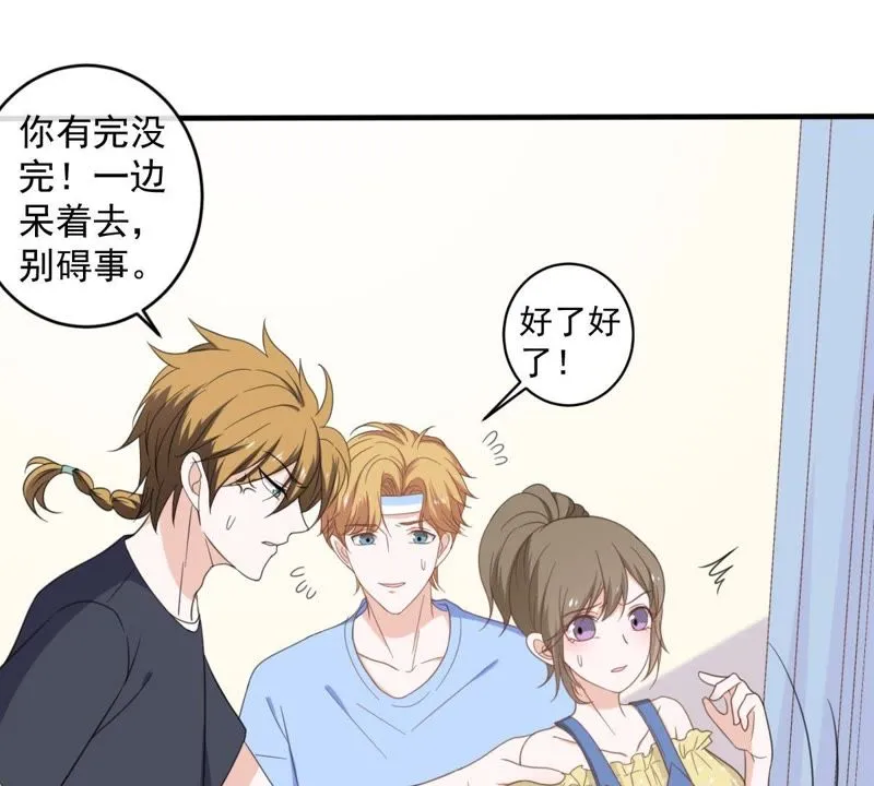 第16话 愧疚的缪珏 第45页