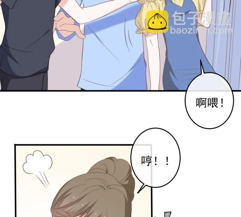 第16话 愧疚的缪珏 第46页