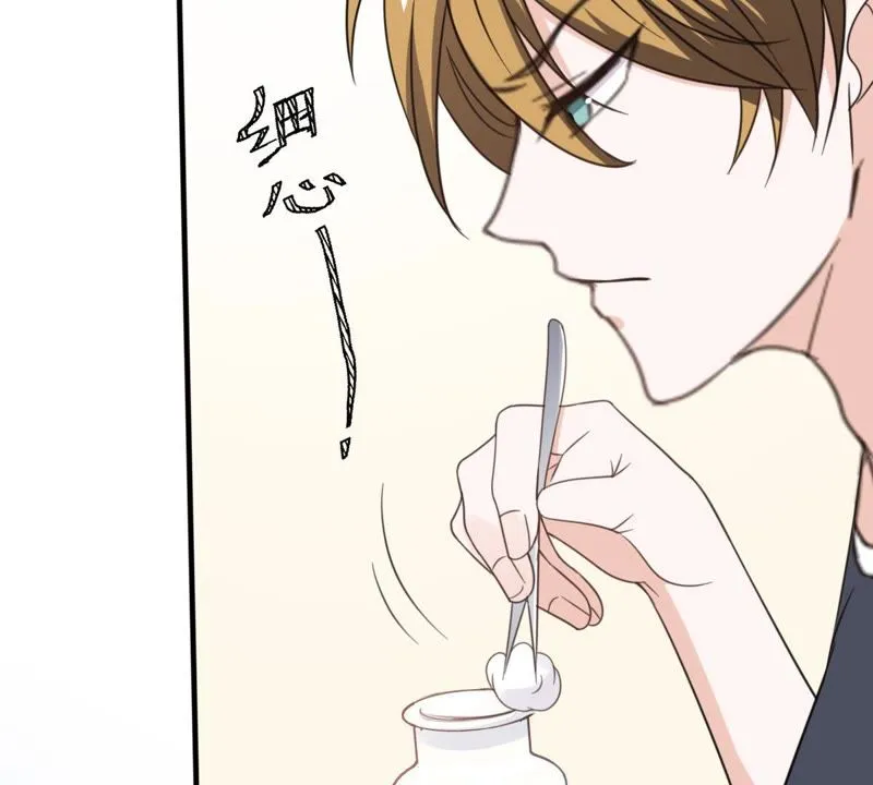 第16话 愧疚的缪珏 第48页