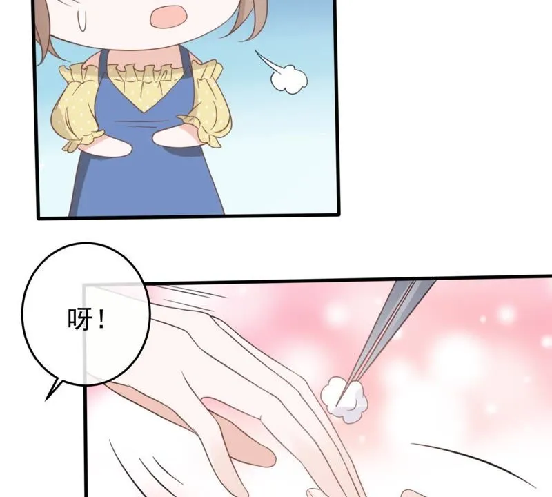 第16话 愧疚的缪珏 第54页