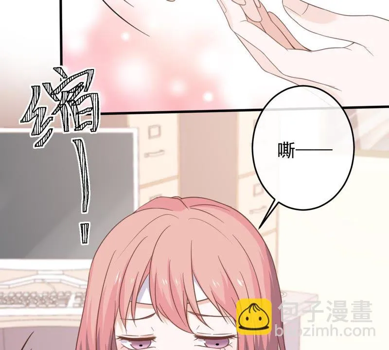 第16话 愧疚的缪珏 第55页
