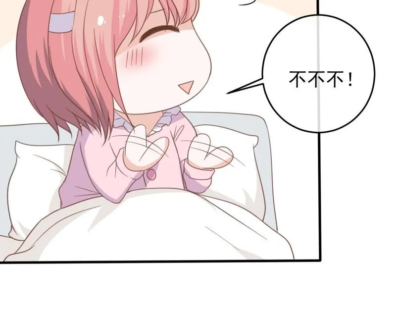 第16话 愧疚的缪珏 第58页
