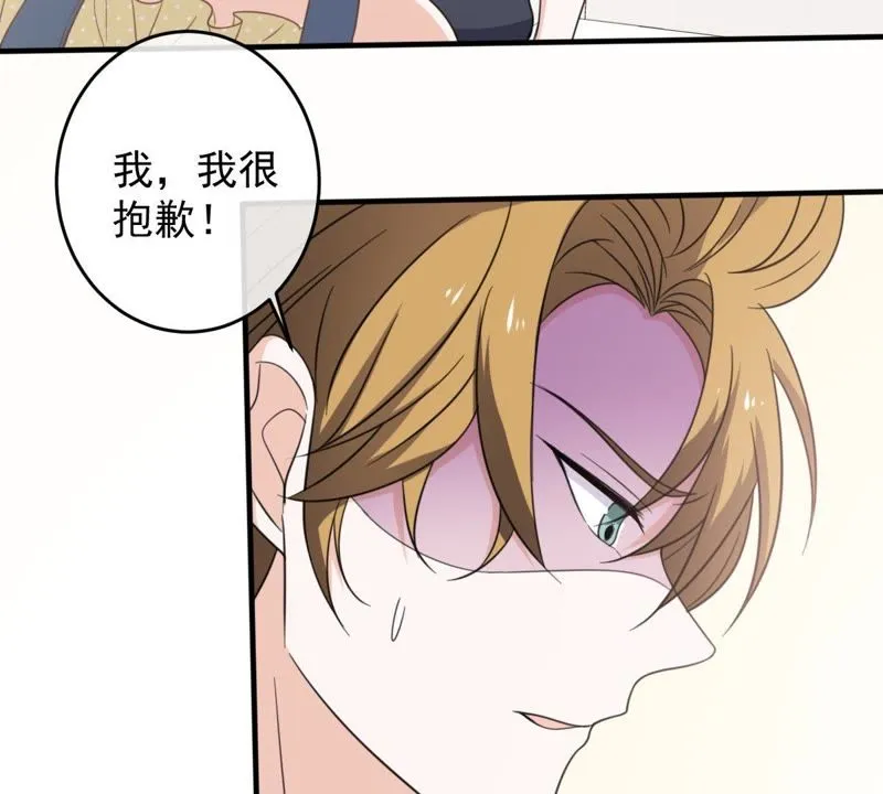 第16话 愧疚的缪珏 第62页
