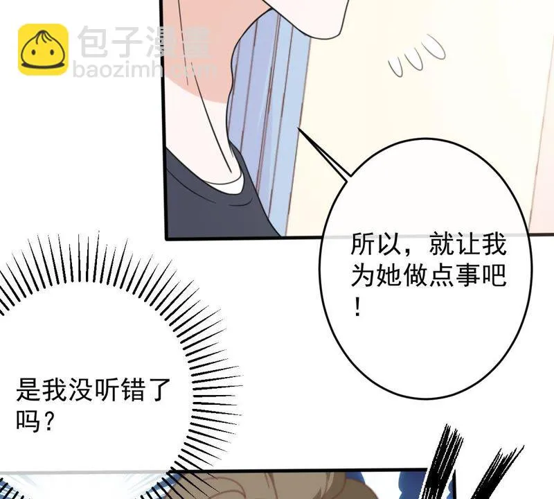 第16话 愧疚的缪珏 第63页