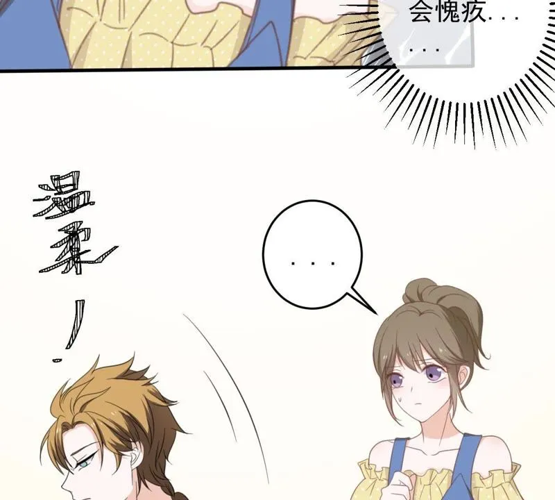 第16话 愧疚的缪珏 第65页