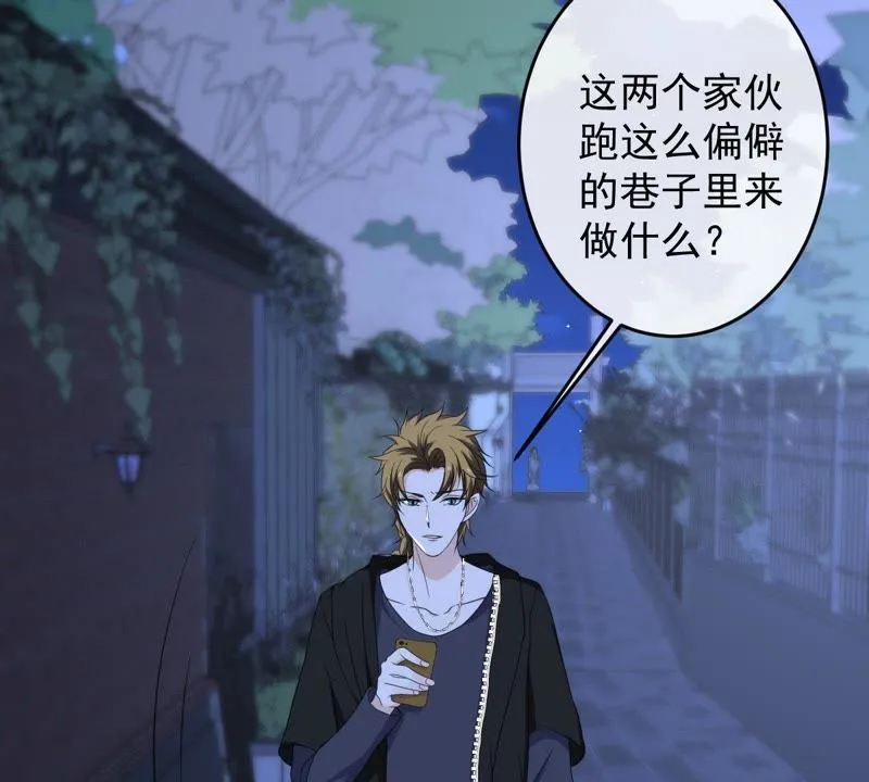 第18话 重来一次 第4页