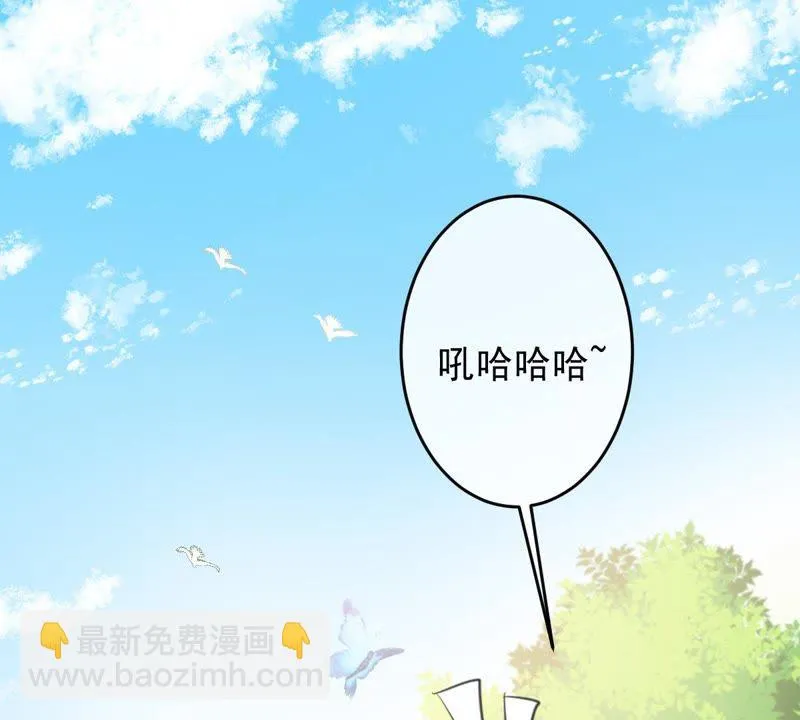 第14话 难以启齿的要求 第3页