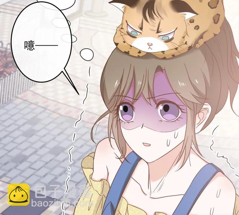 第14话 难以启齿的要求 第35页