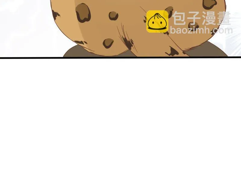 第14话 难以启齿的要求 第40页