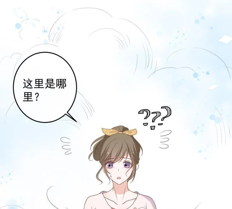 第23话 楚青与戚夫人 第3页