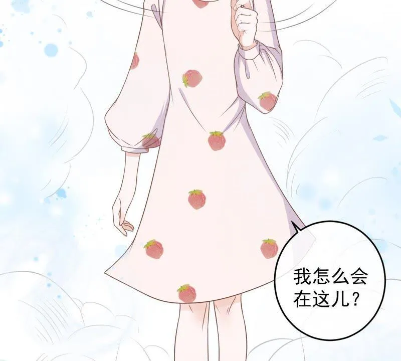 第23话 楚青与戚夫人 第4页