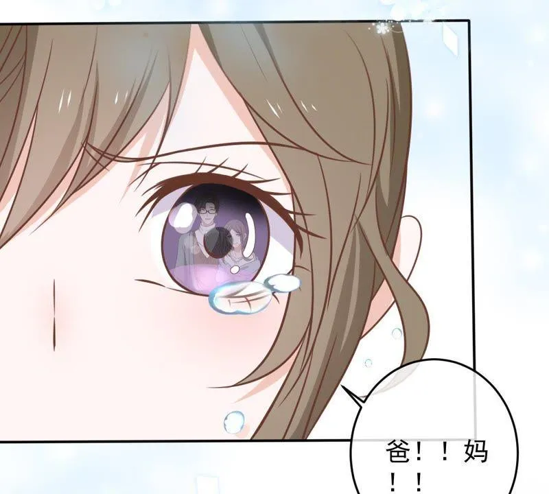 第23话 楚青与戚夫人 第10页