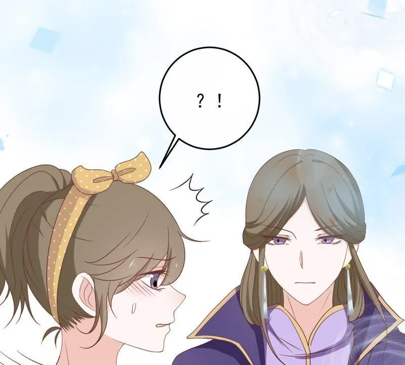 第23话 楚青与戚夫人 第16页