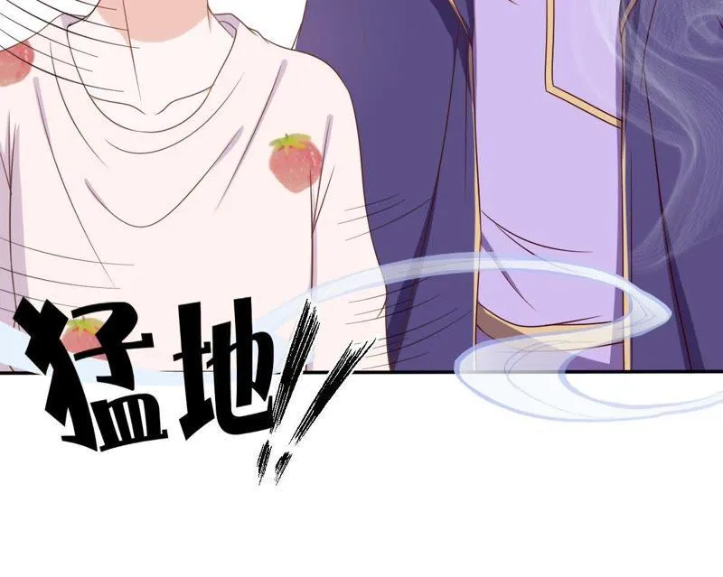 第23话 楚青与戚夫人 第17页