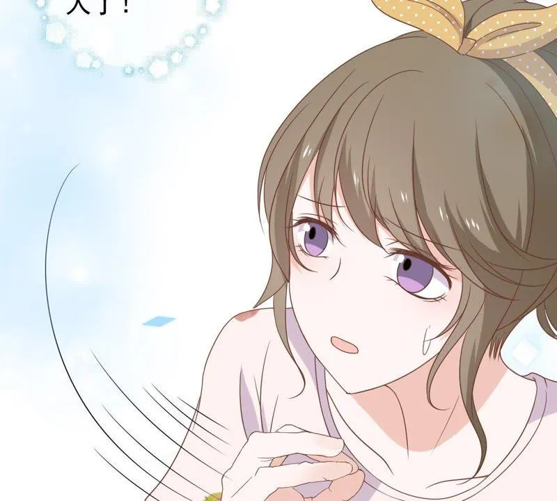 第23话 楚青与戚夫人 第26页