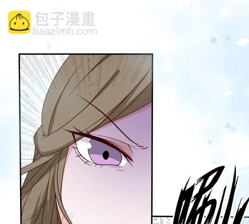 第23话 楚青与戚夫人 第32页