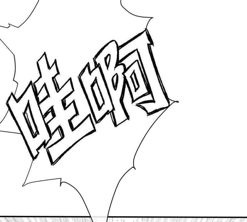 第23话 楚青与戚夫人 第42页