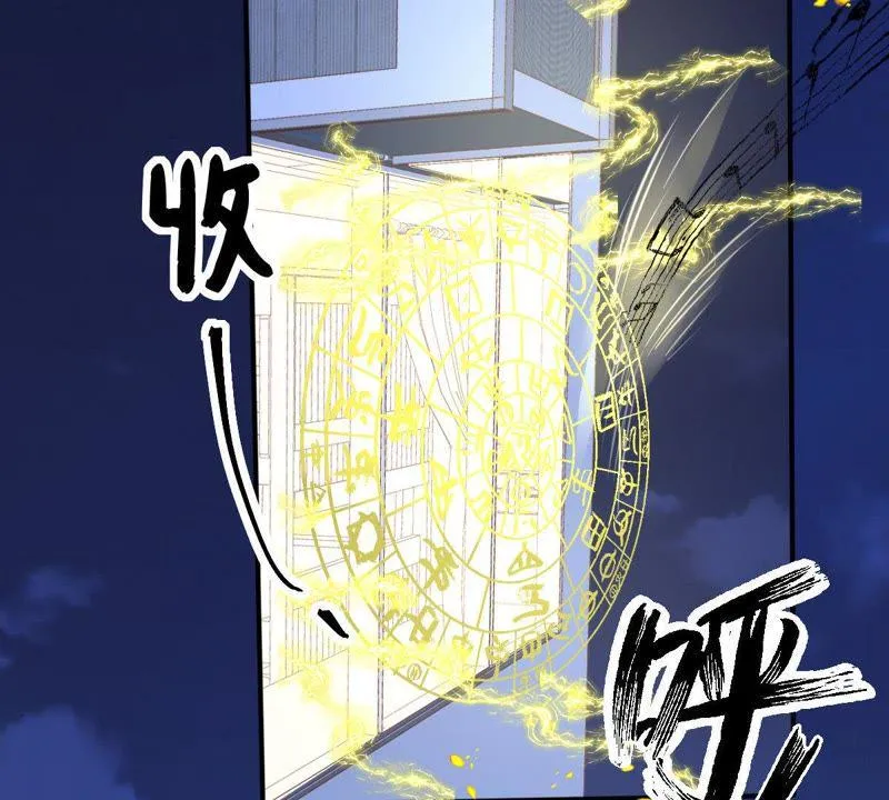第23话 楚青与戚夫人 第52页