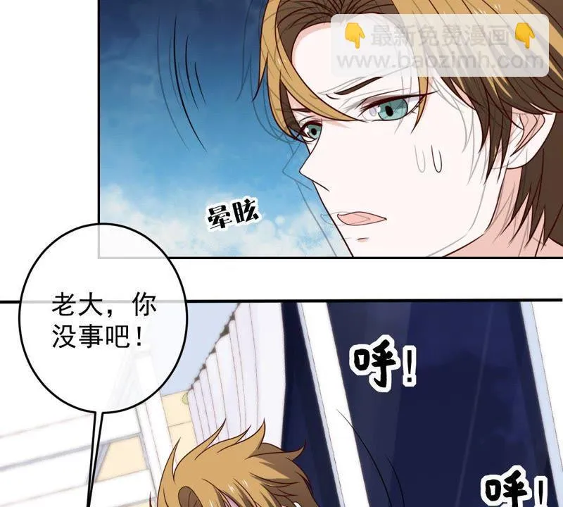 第23话 楚青与戚夫人 第59页
