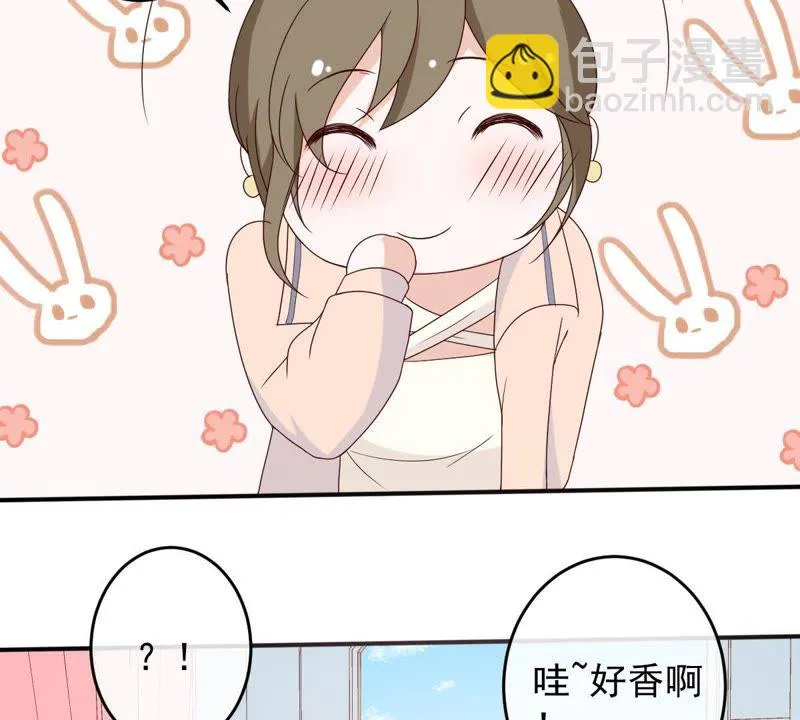 第25话 狗粮天上来 第16页