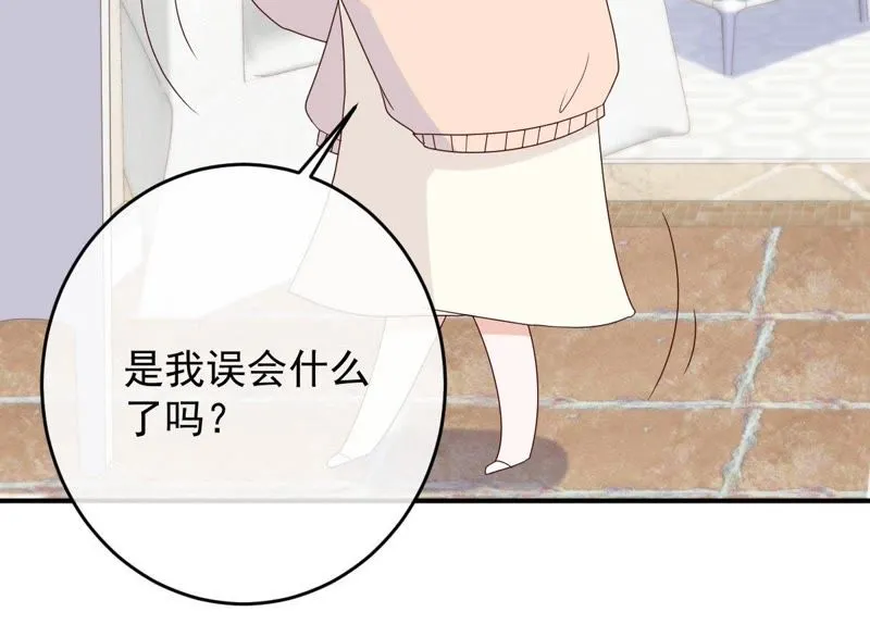第25话 狗粮天上来 第33页