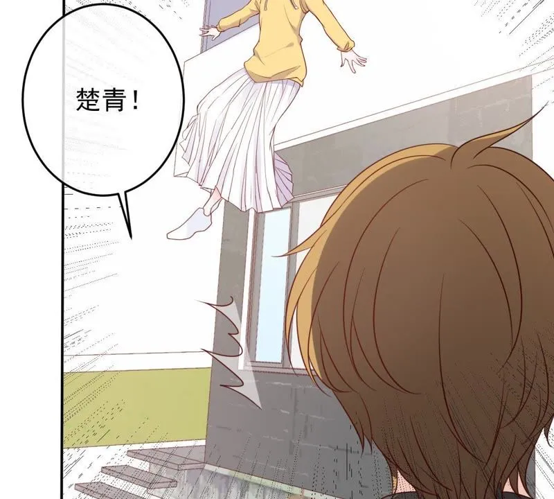 第32话 缪珏和缪夜笙的情义 第7页