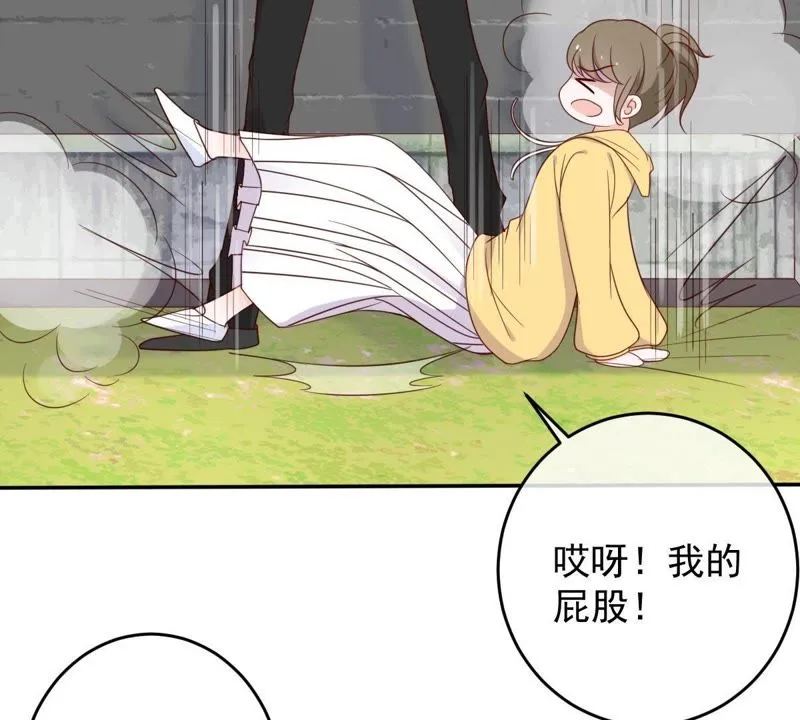 第32话 缪珏和缪夜笙的情义 第17页