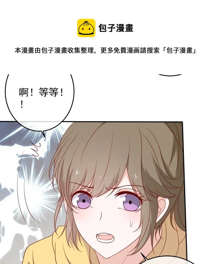 第32话 缪珏和缪夜笙的情义 第18页