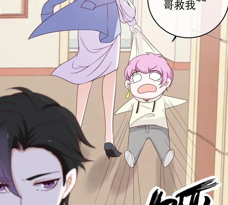 第32话 缪珏和缪夜笙的情义 第25页