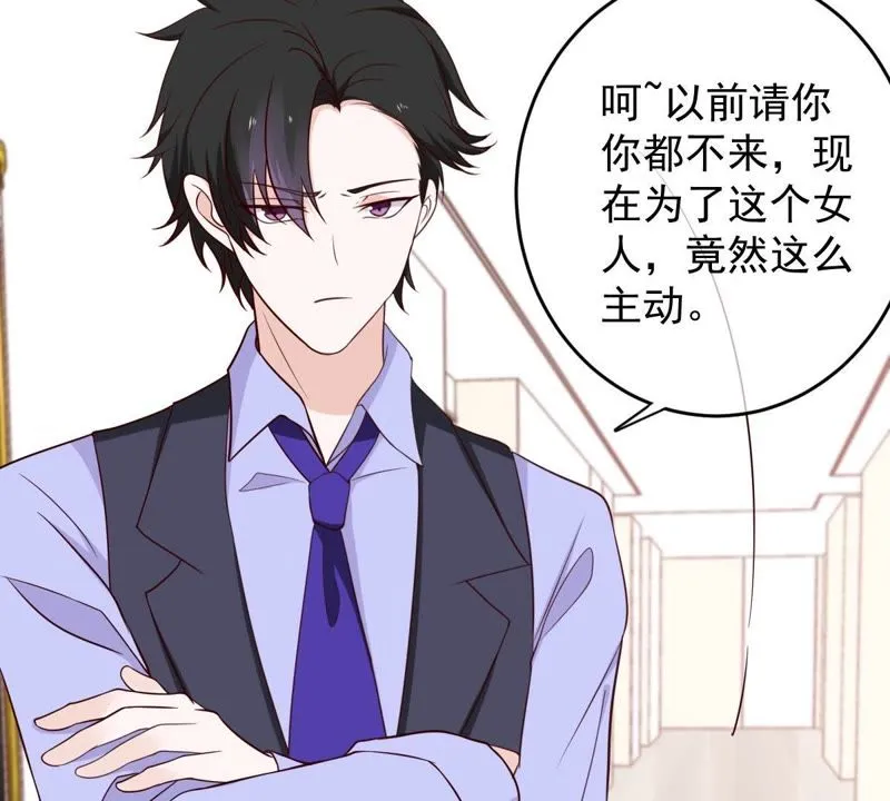 第32话 缪珏和缪夜笙的情义 第30页