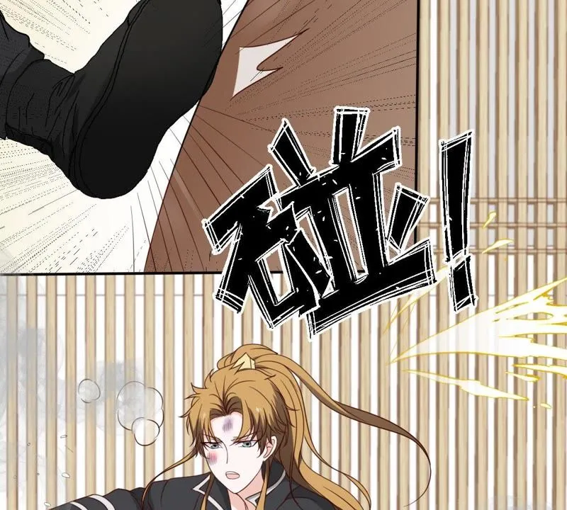 第32话 缪珏和缪夜笙的情义 第38页