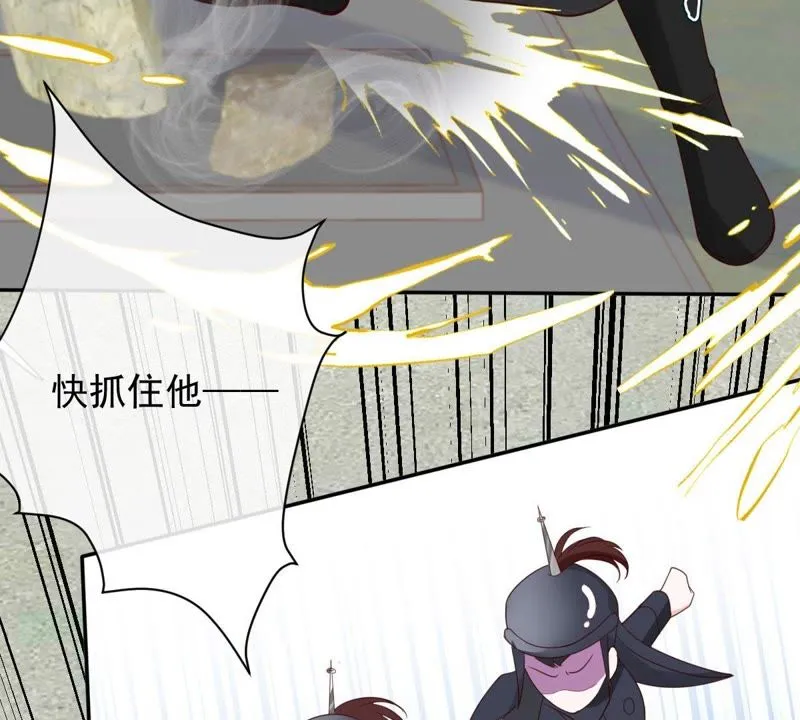 第32话 缪珏和缪夜笙的情义 第40页