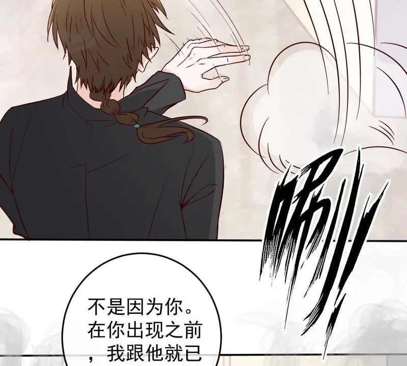 第32话 缪珏和缪夜笙的情义 第54页