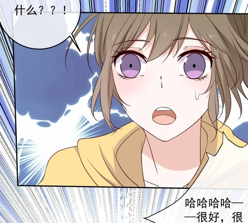 第32话 缪珏和缪夜笙的情义 第58页