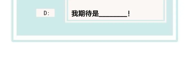 第32话 缪珏和缪夜笙的情义 第65页