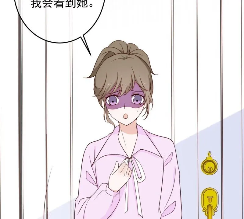 第36话 你也想杀我？ 第9页