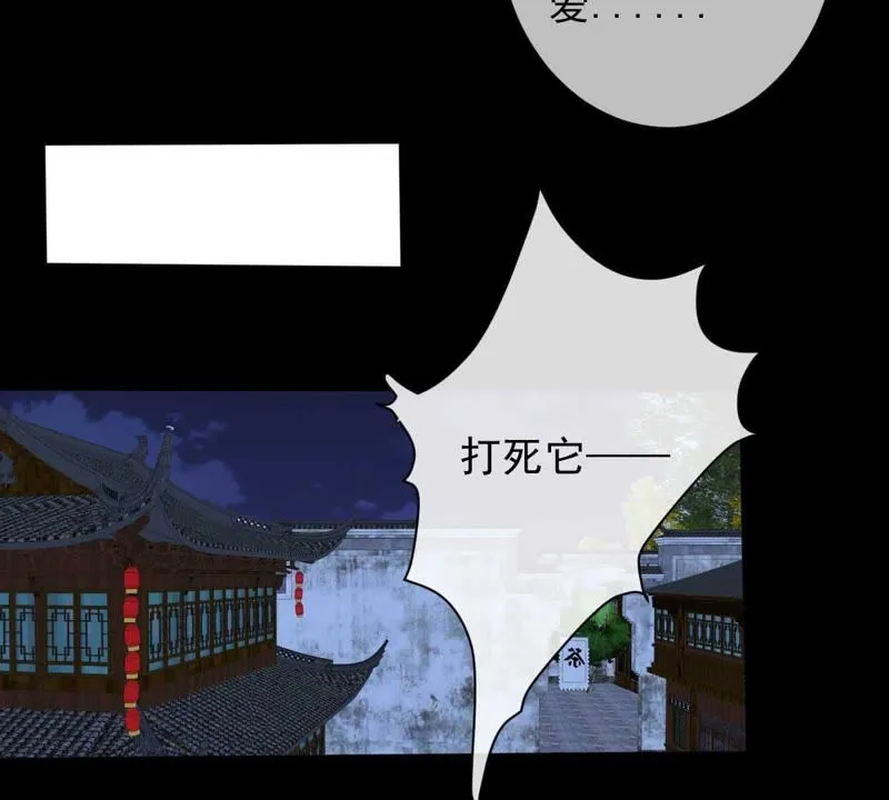 第39话 无止境的利用 第4页