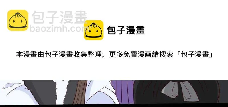 第39话 无止境的利用 第10页