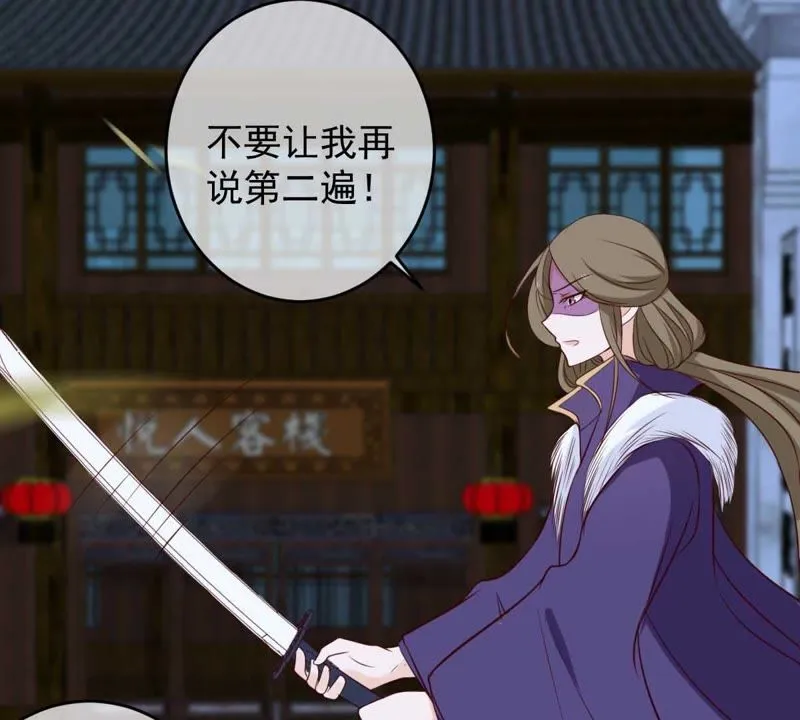 第39话 无止境的利用 第13页