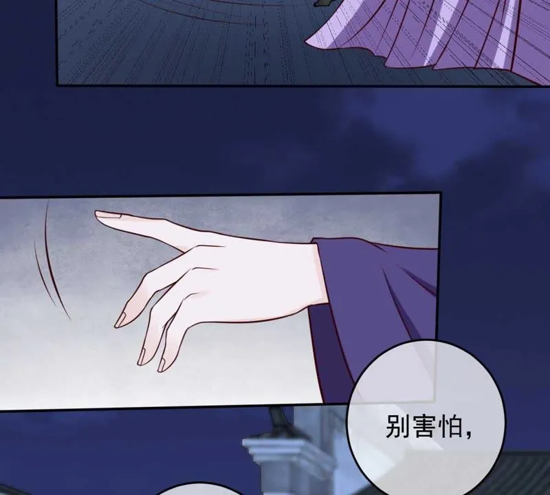 第39话 无止境的利用 第15页