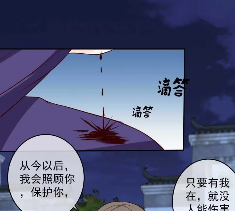 第39话 无止境的利用 第19页