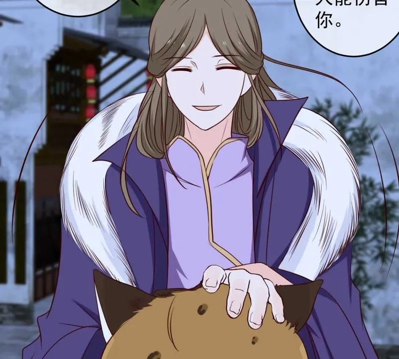 第39话 无止境的利用 第20页