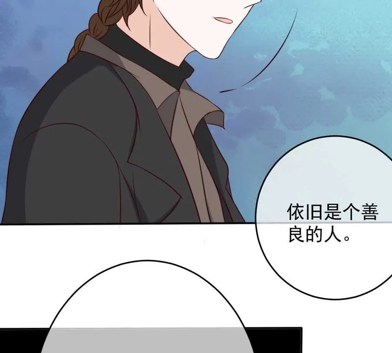 第39话 无止境的利用 第23页