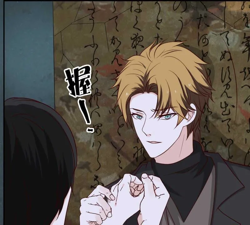 第39话 无止境的利用 第27页