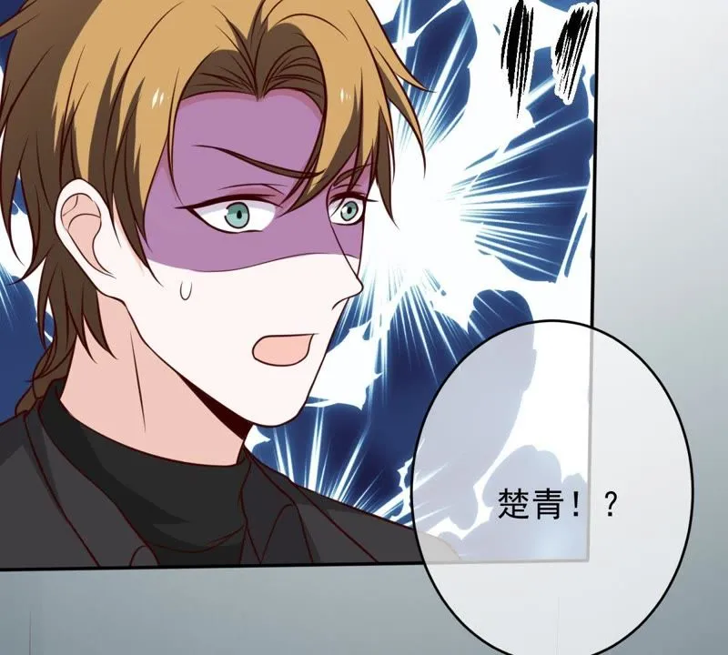 第39话 无止境的利用 第43页