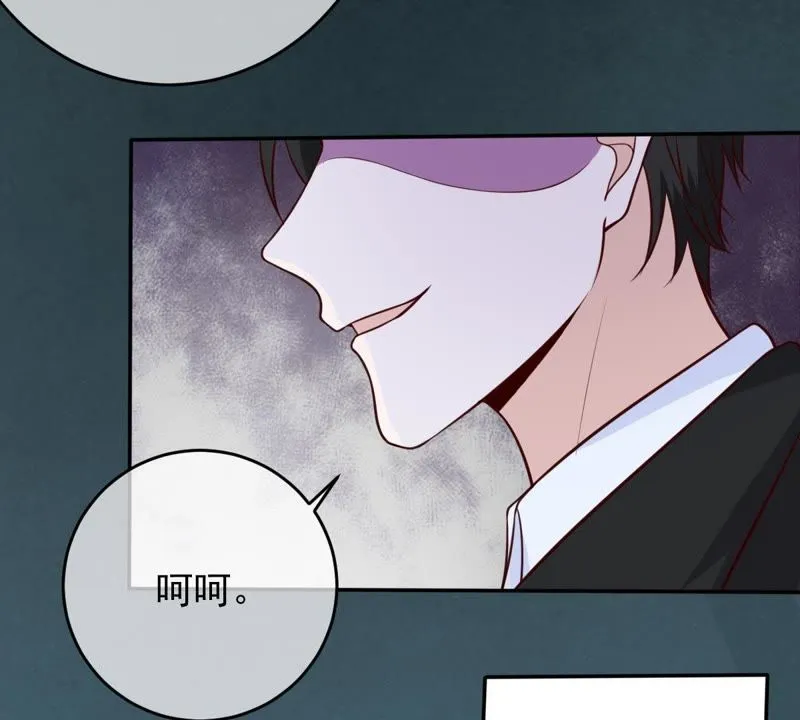 第39话 无止境的利用 第46页