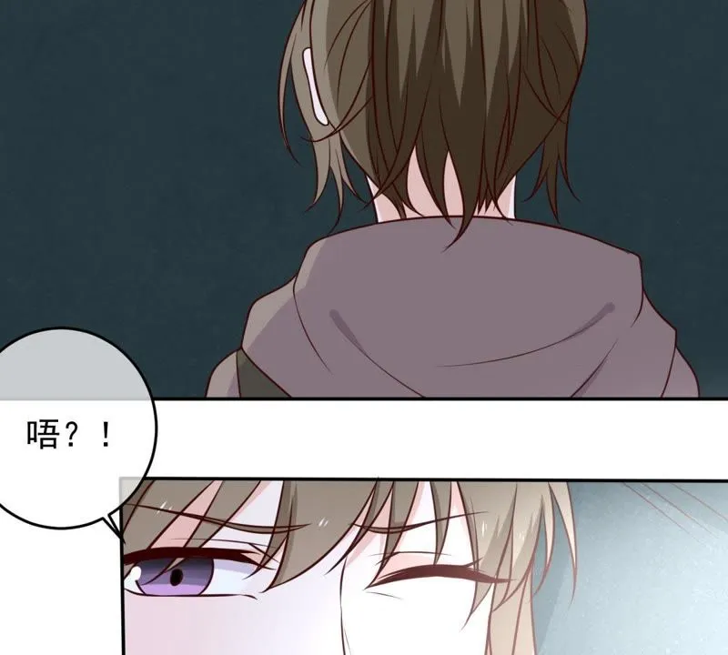 第39话 无止境的利用 第48页