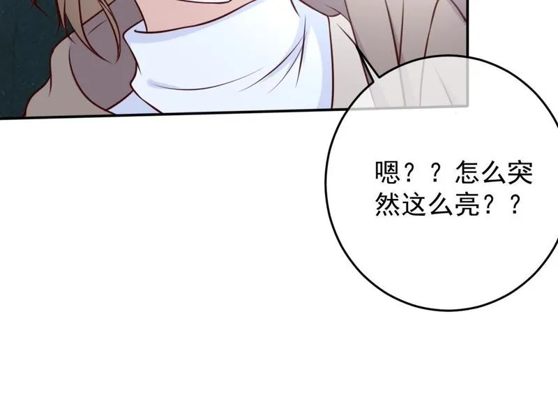 第39话 无止境的利用 第50页