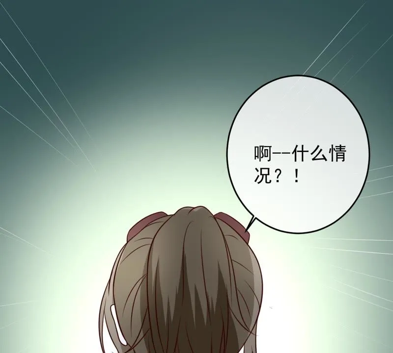 第39话 无止境的利用 第51页