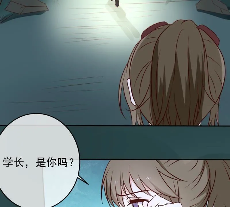 第39话 无止境的利用 第54页